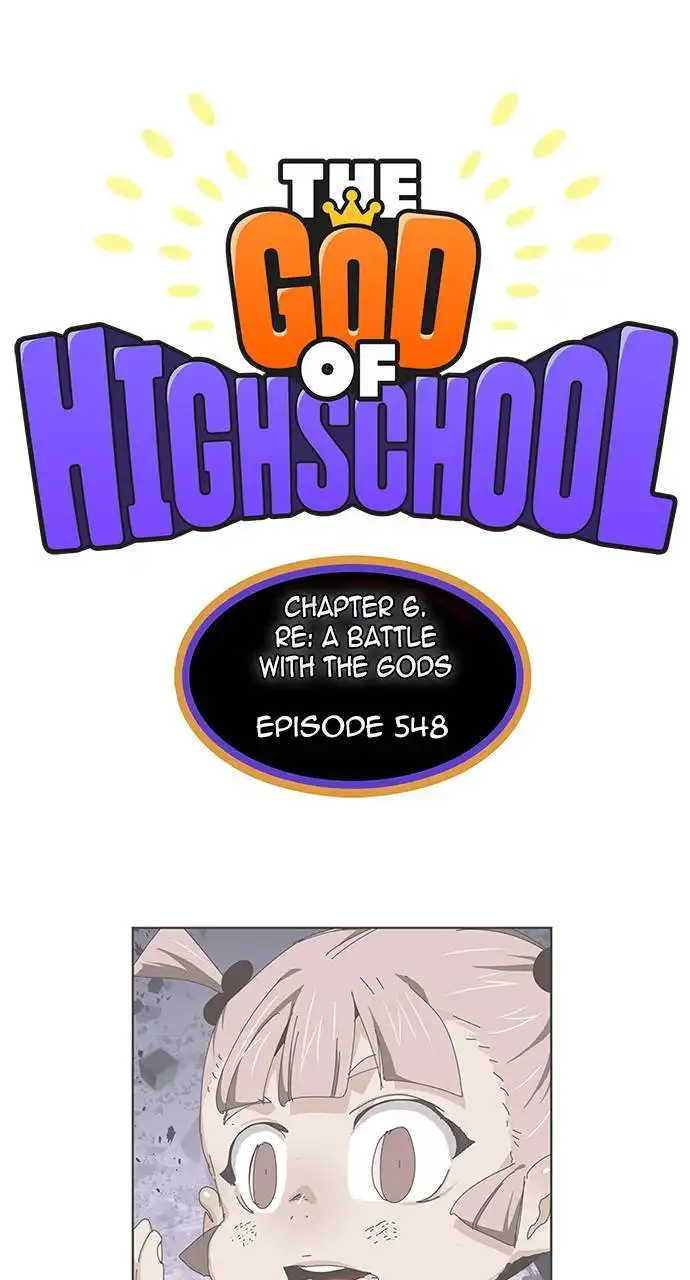 The God of High School Chapter 548 1